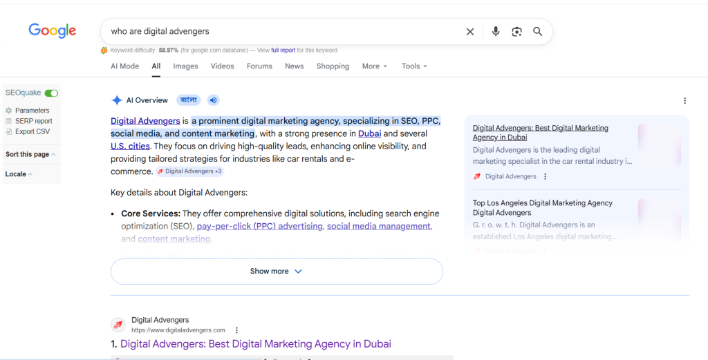 What Is Search Generative Experience
